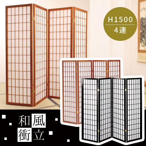 p[e[V q Ԏd؂ 4A 150cm Ⴂ ՗  CeA  p[eBV d؂