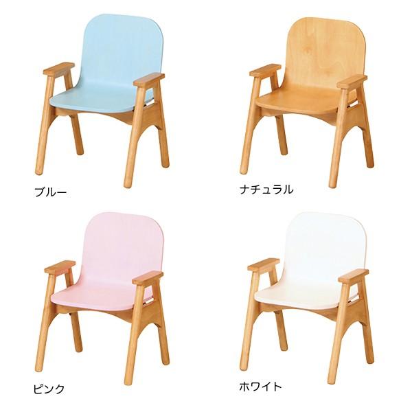 キッズチェア ベビーチェア 木製 ローチェア 肘掛け スタッキングチェア 子供家具 ダイニング 0034b Atom Diy 通販 Yahoo ショッピング