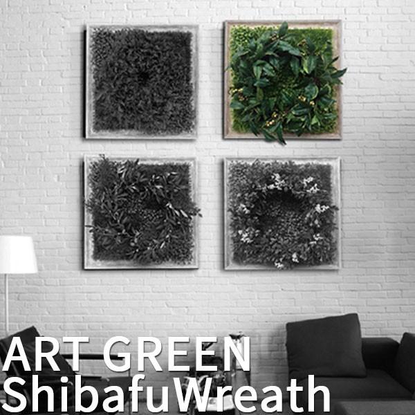 アートパネル 人工観葉植物 造花 壁面装飾 インテリア フェイク