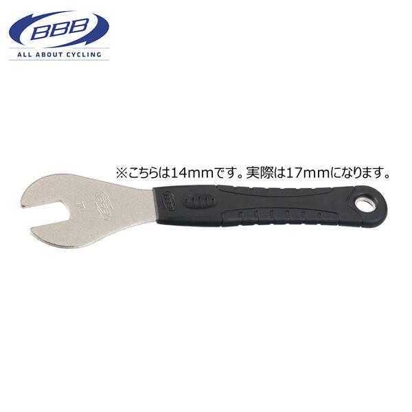 BBB ] H R[` R[tBbNX 17mm [BTL-25] 102167