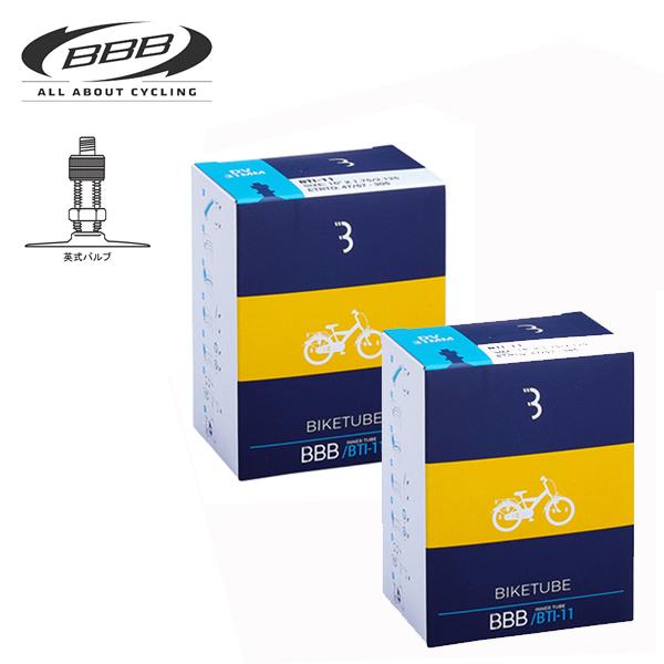 【2本セット】 BBB 自転車 チューブ 761213 12X1/2X1.75X2-1/4 [BTI-01] 英式 60mm