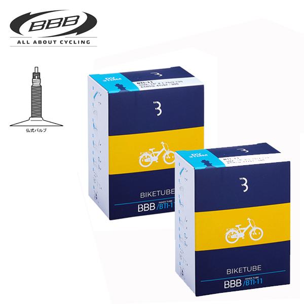 【2本セット】 BBB 自転車 チューブ 762919 20X1 1/8-1 3/8 [BTI-22] 仏式 33mm