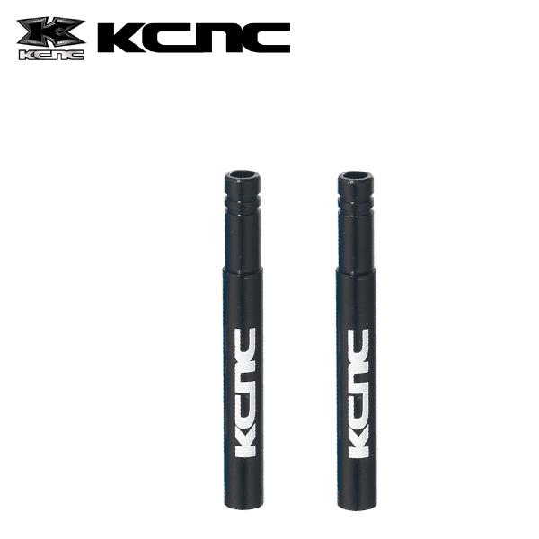 KCNC バルブ エクステンダー 760051 50mm ブラック 仏式 チューブ用 自転車 アルミ 延長バルブ 2個入り