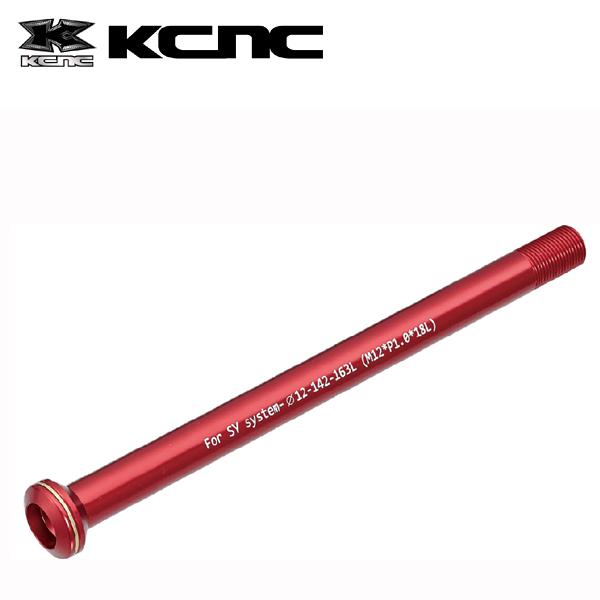 KCNC ヘックスタイプスルーアクスル 7075 KQR09 12X100mm 530009 M12X1.5PX13L-120L レッド