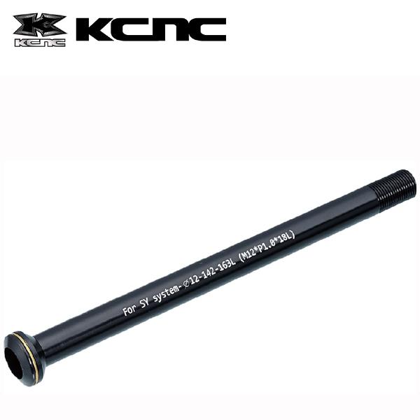 KCNC ヘックスタイプスルーアクスル 7075 KQR09 53001012X100mm ブラックM12X1.5PX16L-123L