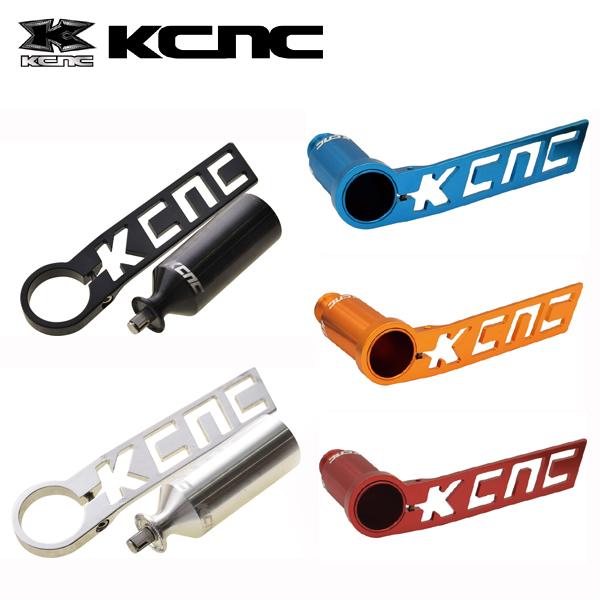 KCNC ディレーラーガードキット
