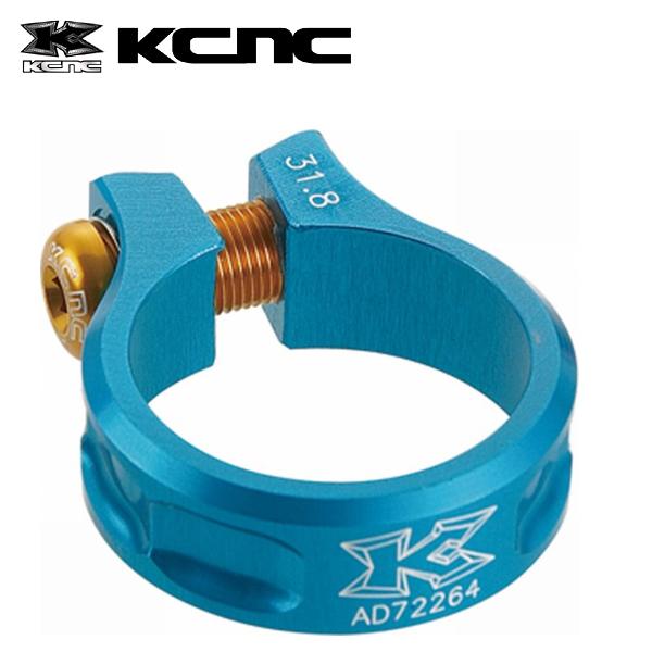 KCNC シートクランプ MTB SCREW CLAMP SC11 ブルー 自転車 マウンテンバイク シートクランプ
