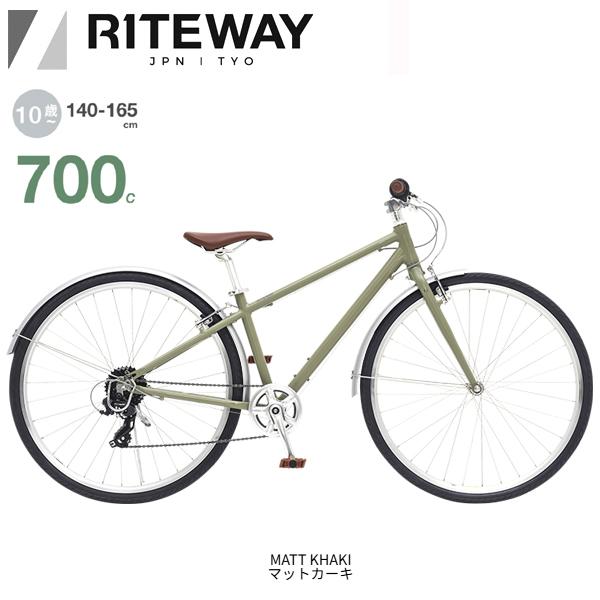 ライトウェイ ジット 700C RITEWAY ZIT 700C マットカーキー 子供自転車