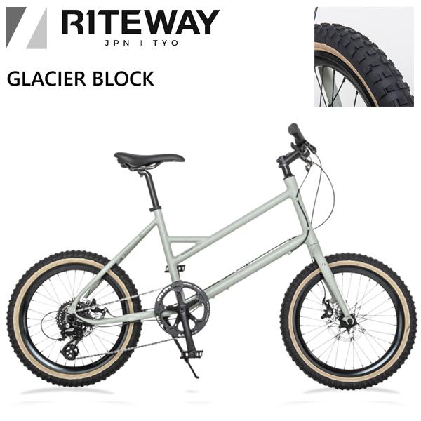 2026 ライトウェイ グレイシア RITEWAY GLACIER ブロック 20インチ ミニベロ 小径車 自転車
