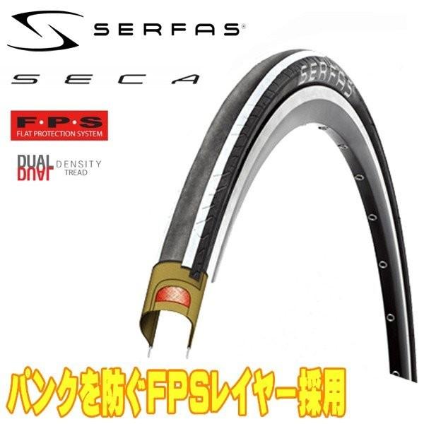 T[t@X ZJ [h^C SERFAS SECA 728037 700X25C zCg