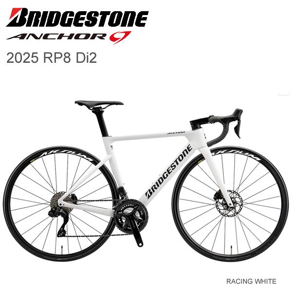 BRIDGESTONE 2025 ブリヂストン アンカー RP8 105 Di2 ANCHOR