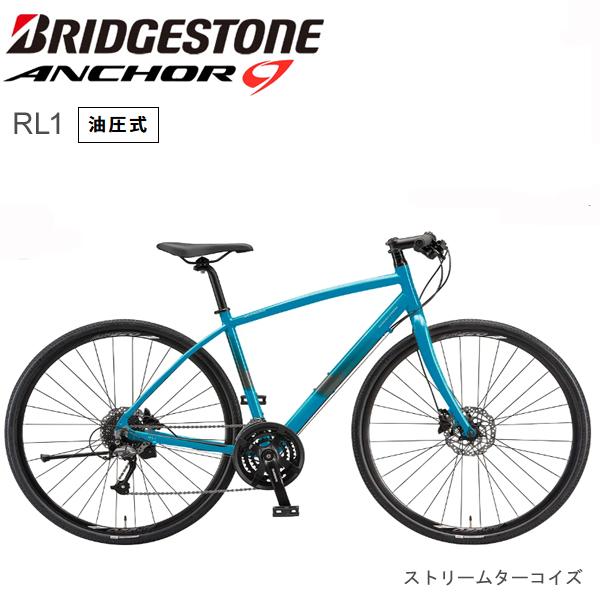 BRIDGESTONE 2025 ブリヂストン アンカー RL1 ANCHOR 油圧式DBアルタス