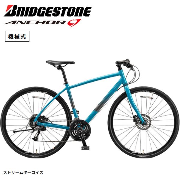 2026 ブリヂストン アンカー RL1 BRIDGESTONE ANCHOR 機械式DB ストリームターコイズ 自転車 クロスバイク