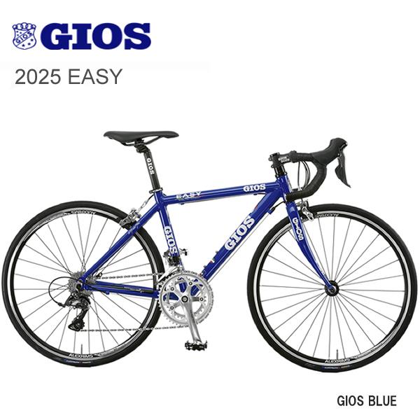 GIOS 2025 子供 ロードバイク EASY DROP ジオス イージー ドロップ 