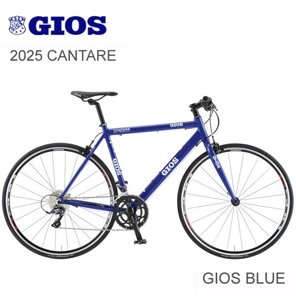 GIOS 2025 ジオス CANTARE CLARIS カンターレ クラリス Blue フラット 