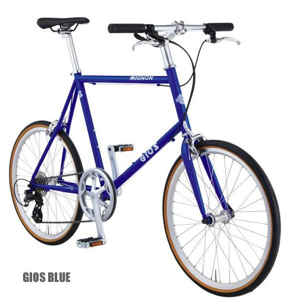 GIOS ジオスMIGNON ミグノン GIOS BLUE　ミニベロ