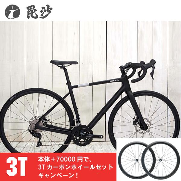 毘沙 BISYA ビシャ 四号機 BIS004 ブラック  3Tホイールセット フルカーボン ロードバイク