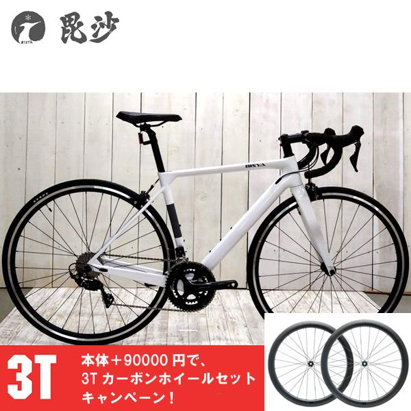 毘沙 BISYA ビシャ 八号機 BIS008 ホワイト 3Tホイールセット  フルカーボン ロードバイク