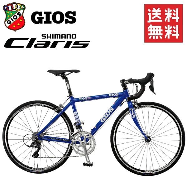 GIOS ジオス　ジュニア ロードバイク　24インチ　直接お渡し ジュニア 24インチ 中古ロードバイク GIOS ジオス 多少錆びあり