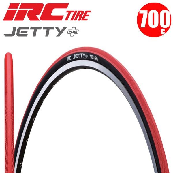 【2本セット】 クロスバイク タイヤ IRC アイアールシー 700x28c JETTY プラス レッド