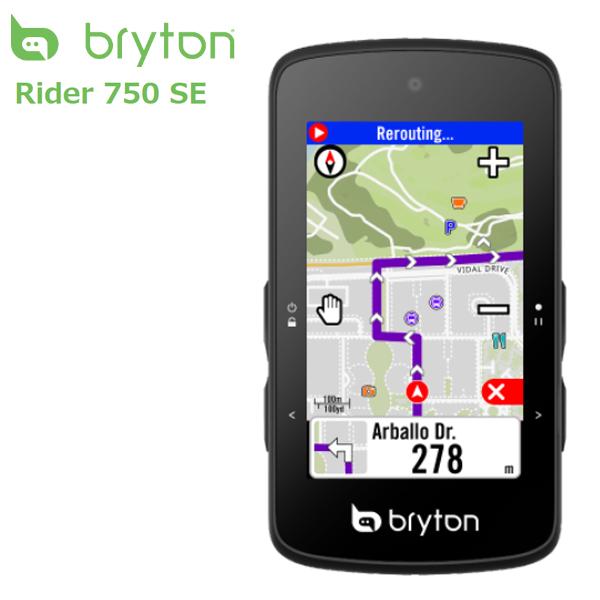 RRQ120U ブライトン Rider750SE GPS サイクルコンピューター Bryton Rider 750SE – Bryton Global Official