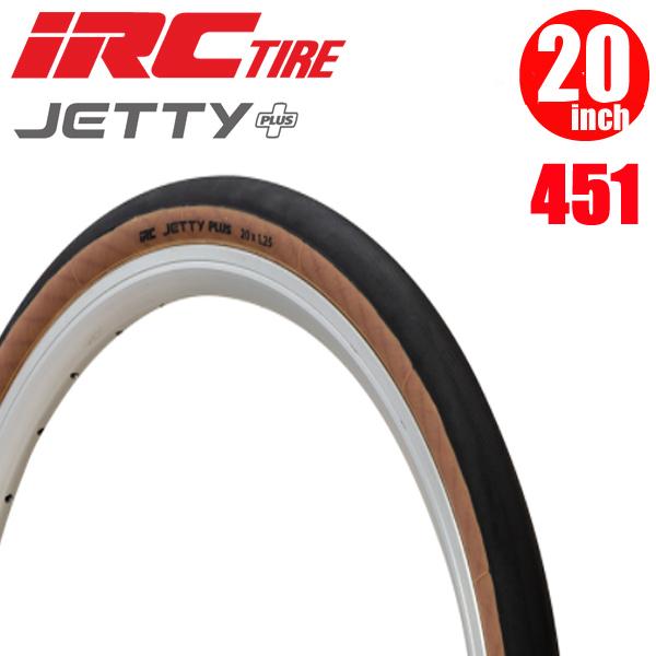 自転車 451 タイヤの人気商品・通販・価格比較 - 価格.com 自転車 451 タイヤの人気商品・通販・価格比較 - 価格.com