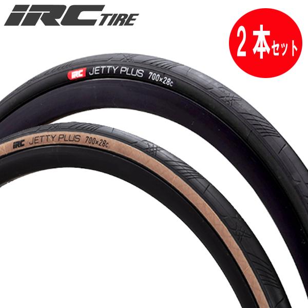 2本セット IRC アイアールシー 20×1 1/8 JETTYプラス ブラック 自転車 タイヤ