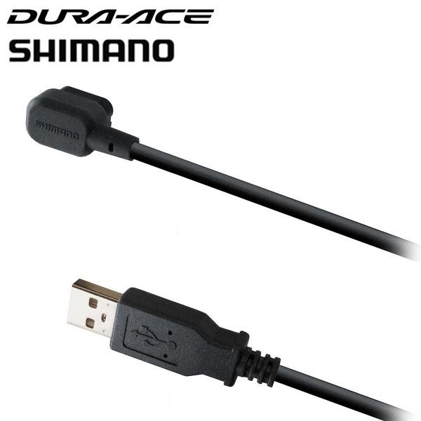 シマノ デュラエース SHIMANO DURA ACE EW-EC300 充電ケーブル 1500mm