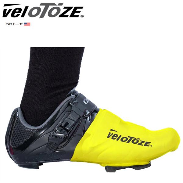 VeloToze ヴェロトーゼ トゥーカバー イエロー