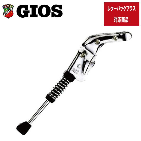 即納 在庫あり ジオス ミニベロ Gios ミニベロ用 キックスタンド 451 ジオス純正 シルバー 42 15 Gios 106 アトミック サイクル 自転車 通販 通販 Yahoo ショッピング