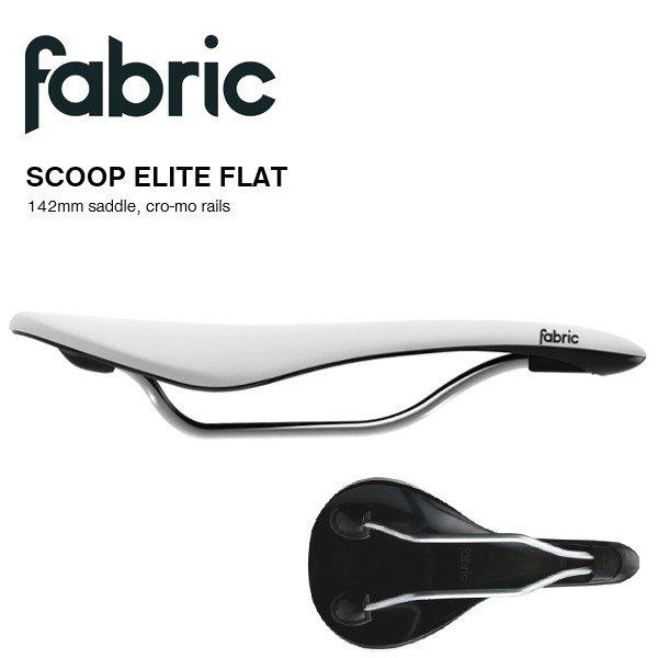 自転車用 Scoop サドル Fabricの人気商品 通販 価格比較 価格 Com