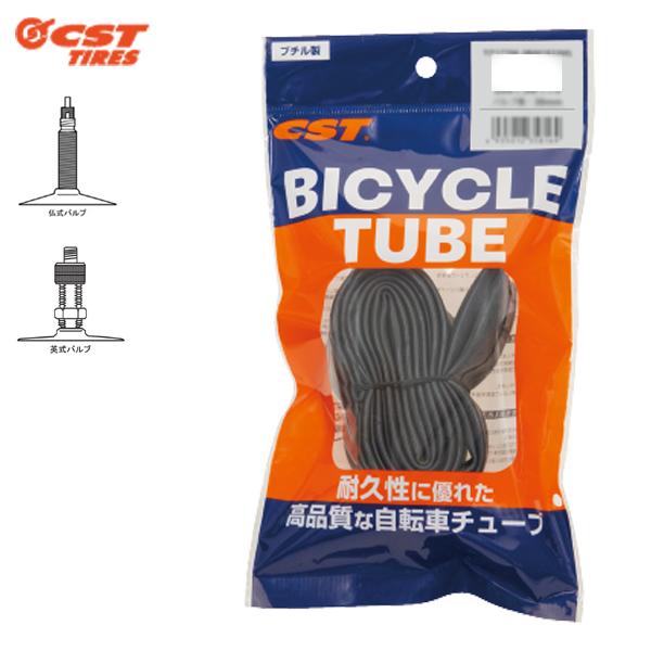 GIZA PRODUSTS ギザ プロダクツ  仏式チューブ 20x1.3/8 自転車 インナー チューブ