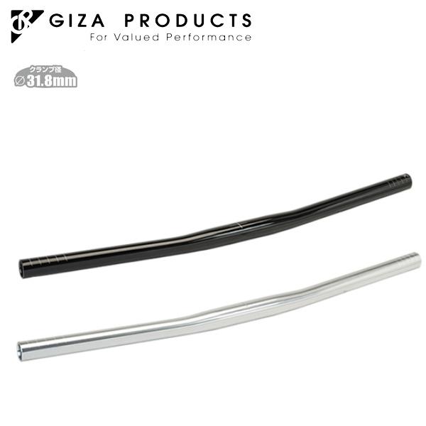 GIZA PRODUCTS ギザ プロダクツ ホライズン 580mm 31.8 HBR13501 自転車 ハンドル バー