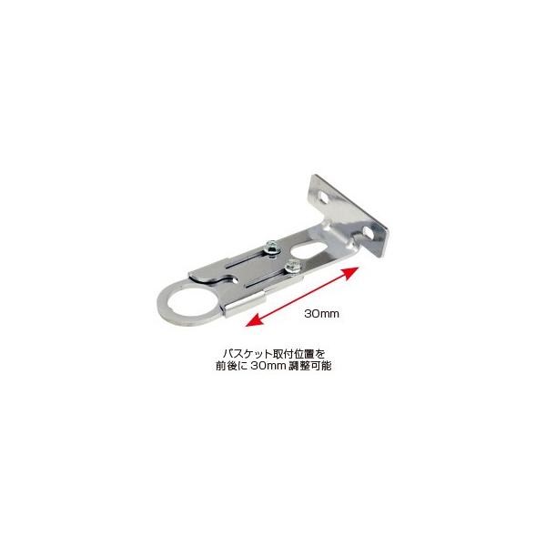 GIZA Products ギザ プロダクト YBK01802 アジャスタブル バスケット ブラケット 1インチ用 SIL バスケット パーツ