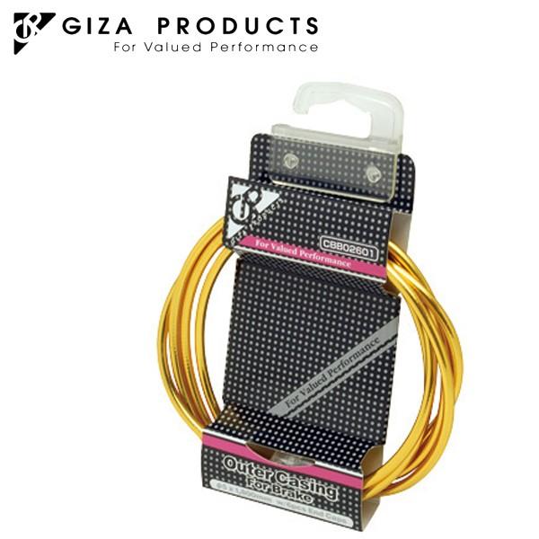 GIZA PRODUCTS ギザ プロダクツ GP ブレーキ アウターケーブル 1.8m CP GLD CBB02601 ブレーキ ケーブル