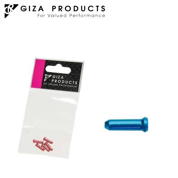 GIZA PRODUCTS ギザ プロダクツ GP YZ-14303-13 カラー ブレーキ インナーキャップ BLU YCB00102 ケーブルパーツ