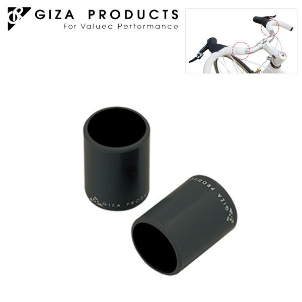 GIZA PRODUCTS ギザ プロダクツ バーテープストッパー BLK YHB00200 バーテープ :5-giza-bt-0047:アトミック サイクル 自転車 通販 - 通販 - Yahoo!ショッピング GIZA PRODUCTS ギザ プロダクツ バーテープストッパー BLK YHB00200 バーテープ :5-giza-bt-0047:アトミック サイクル 自転車 通販 - 通販 - Yahoo!ショッピング