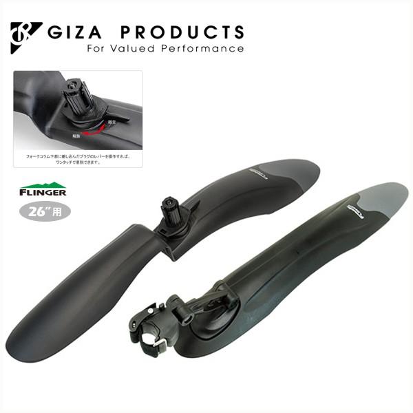 GIZA PRODUCTS MU v_Nc SW-671FR tF_[ Zbg GDF07800 tF_[ D OZbg