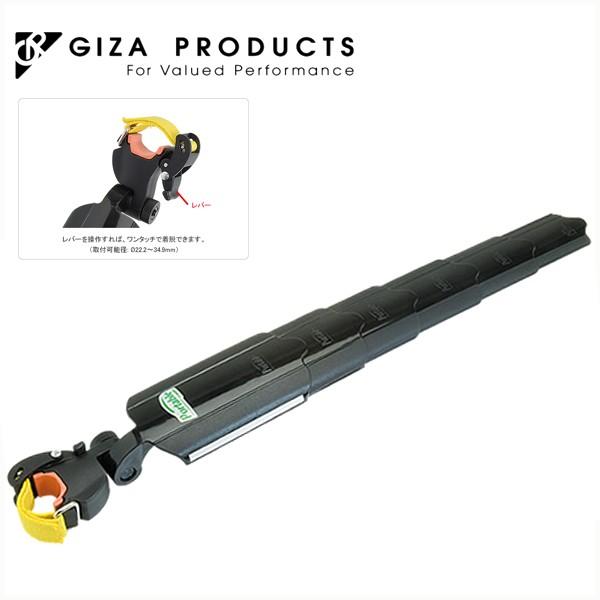 GIZA PRODUCTS ギザ プロダクツ SW-PS1R リア フェンダー GDR00100 フェンダー 泥除け (リア用)