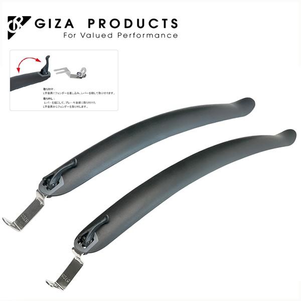 GIZA PRODUCTS ギザ プロダクツ FI-119FR フェンダー セット BLK GIZA PRODUCTS ギザ プロダクツ FI-119FR フェンダー セット BLK