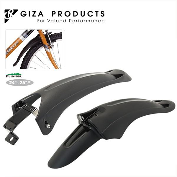 GIZA PRODUCTS ギザ プロダクツ SW-651FR フェンダー セット BLK