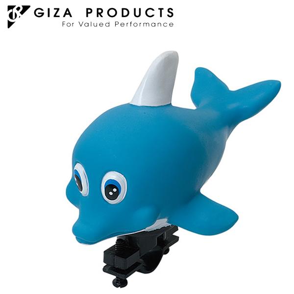 GIZA PRODUCTS ギザ プロダクツ プカプカホーン イルカ HON00800 ホーン ベル