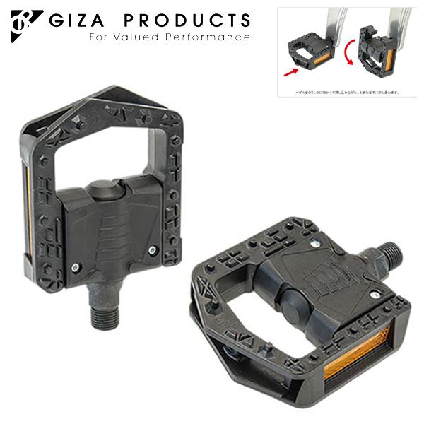 GIZA PRODUCTS ギザ プロダクツ F284DU ペダル BLK PDL15000 自転車 ペダル