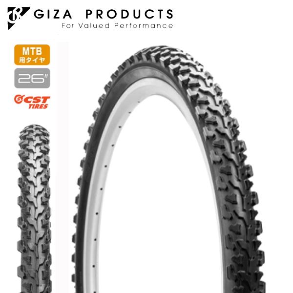 GIZA PRODUCTS（ギザ プロダクツ） C-1285 26x1.95 TIR17300 26インチ