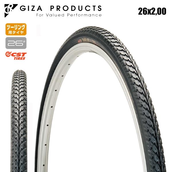 GIZA PRODUCTS ギザプロダクツ C-1103 26x2.00 TIR21302 26インチ マウンテンバイク タイヤ