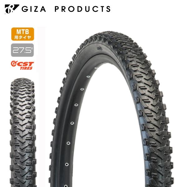 GIZA PRODUCTS ギザプロダクツ C-1435A 27.5x2.10 TIR25000 27.5インチ マウンテンバイク タイヤ