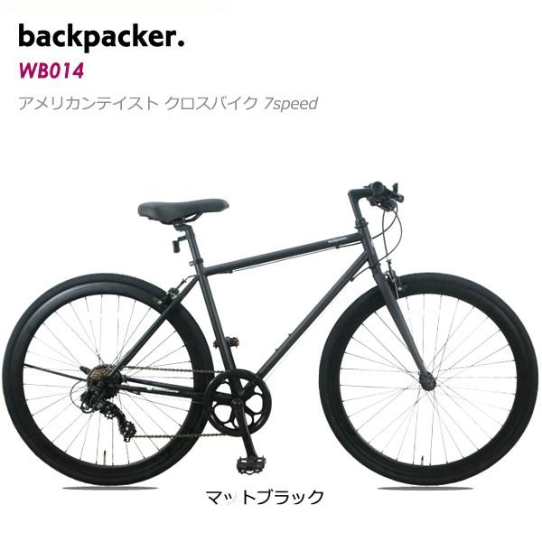 backpacker WB014 バックパッカー マットブラック クロスバイク backpacker WB014 バックパッカー マットブラック クロスバイク