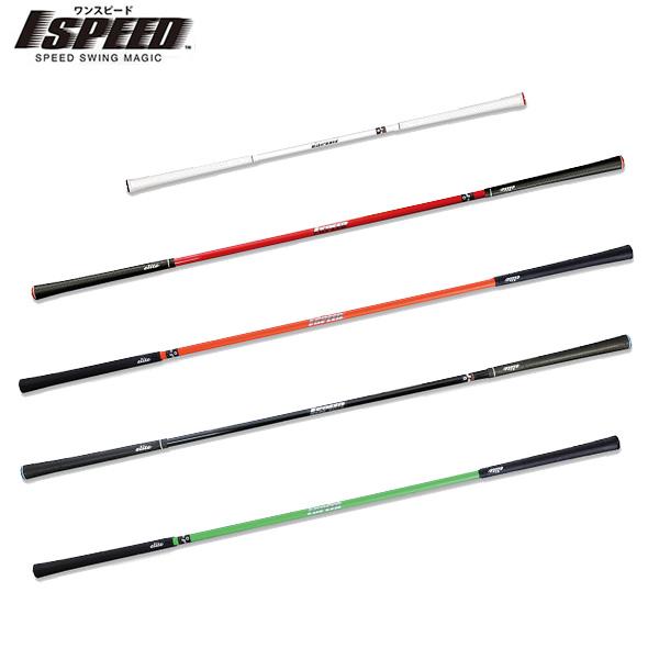 【送料無料】エリートグリップ ゴルフ ワンスピード TT1-01 練習器具 送料無料」エリートグリップ ゴルフ ワンスピード TT1-01 練習器具