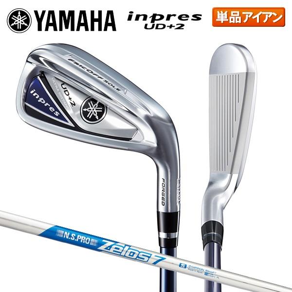 ヤマハ ゴルフ ゴルフ インプレス Inpres Inpres Ud 2 ゼロス7 アイアン単品 Nsプロ ゼロス7 スチールシャフト 1809 Bghh アトミックゴルフ