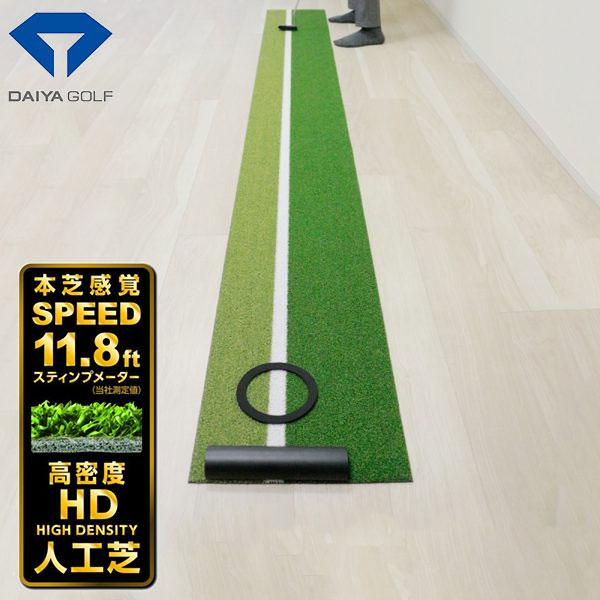 ダイヤコーポレーション ダイヤパターグリーンHD3230 TR-476 (ゴルフ ... ダイヤコーポレーション ダイヤパターグリーンHD3230 TR-476 (ゴルフ ...